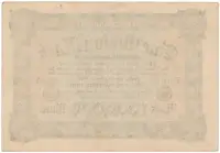 Německo, 100 Millionen Mark 1923, Ro.85a - fotografie 2