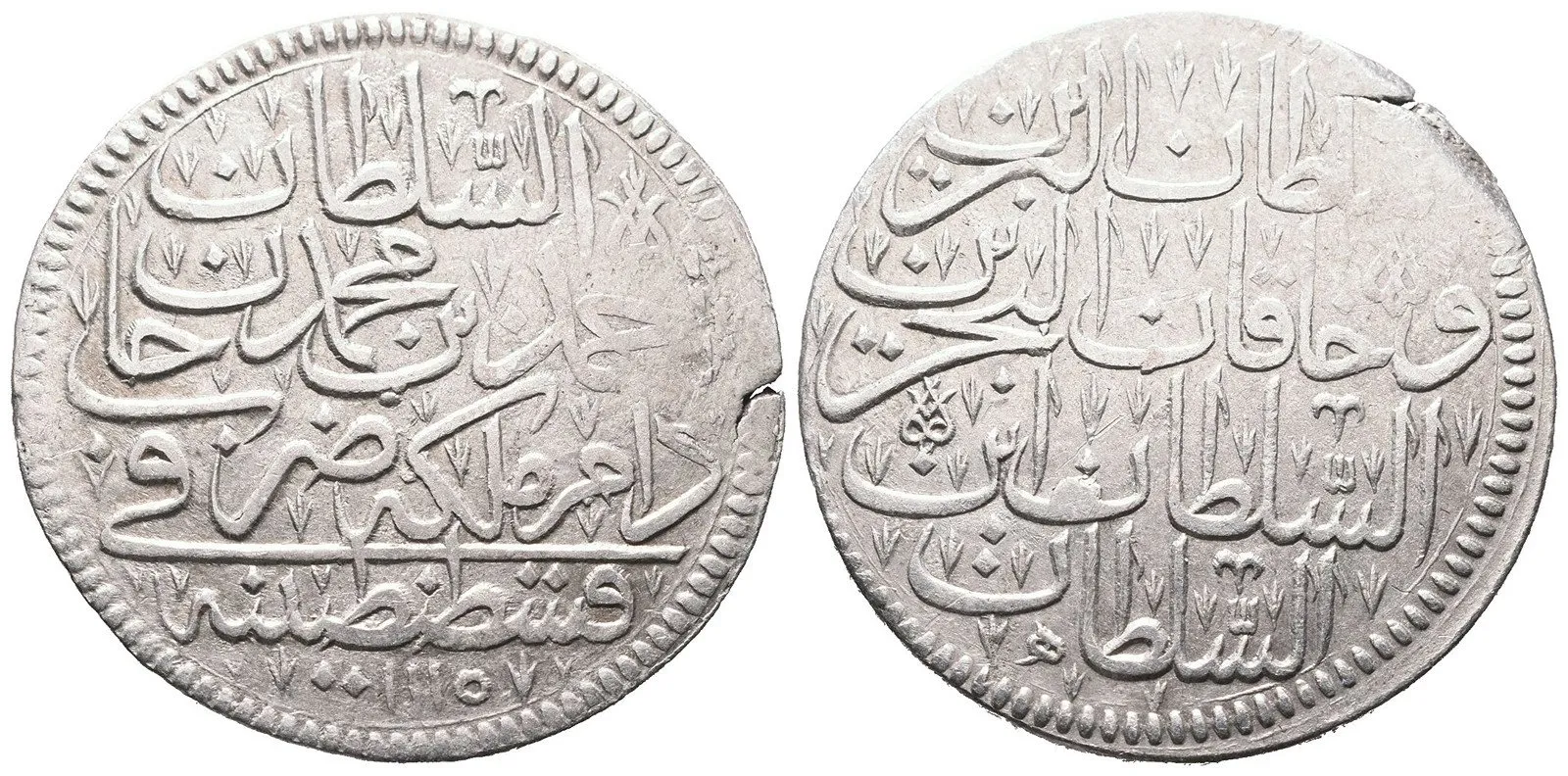 Turecko, Ahmed III., AH 1115 - 1142 (1703 - 1730 AD) — 1
