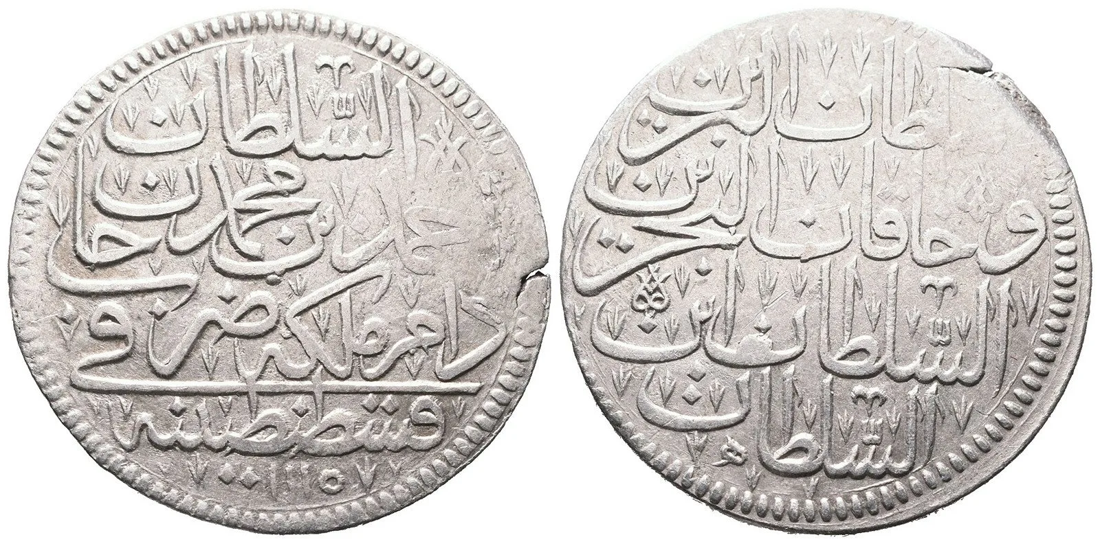 Turecko, Ahmed III., AH 1115 - 1142 (1703 - 1730 AD) — 1
