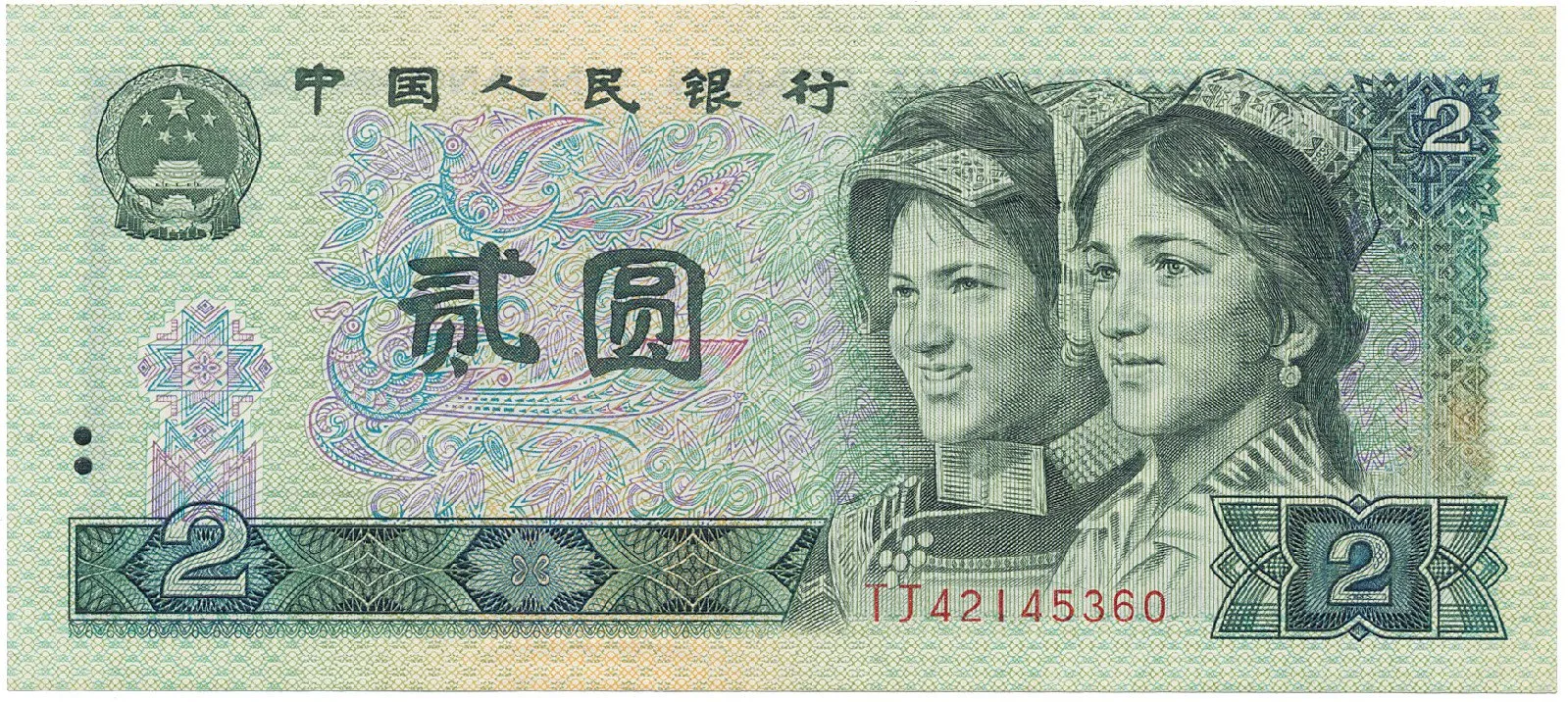 Čína, 2 Yüan 1980, P.885b