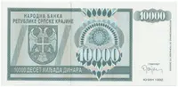 Chorvatsko - Srbská Krajina, 10.000 Dinara 1992, anulát, AA 0000000, P.R7 - fotografie 2