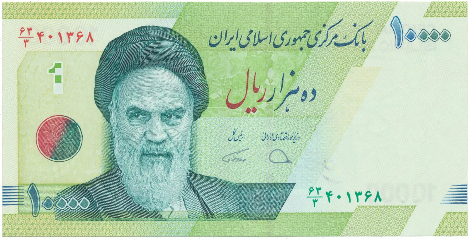 Írán, 10.000 Rials 2017-2020, P.159