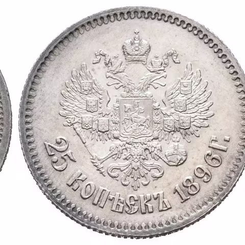 25 Kopějka 1896, St. Peterburg, Bitkin2.96, Uzd.2073, krásná zachovalost