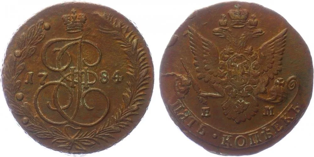 Rusko, Kateřina II., 1762 - 1796 — 1