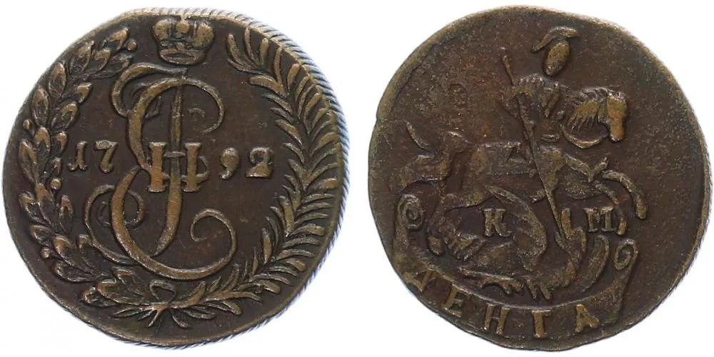 Rusko, Kateřina II., 1762 - 1796 — 1