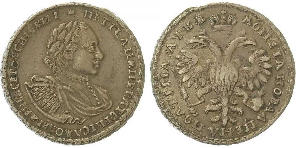 Rusko, Petr I., 1689 - 1725 — 1