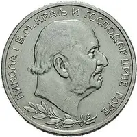 Černá Hora, Nikola I., 1860 - 1918 — 1