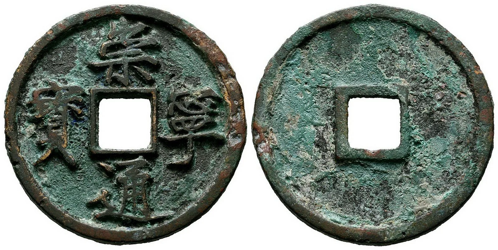 Čína, dynastie Pej Sung, císař Chuej Cung, epocha Čchung ning, 1102 - 1107 — 1