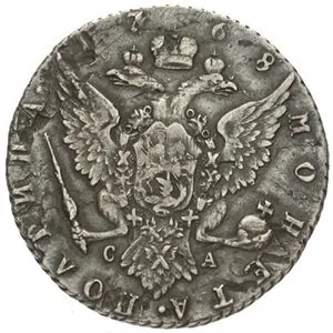 Rusko, Kateřina II., 1762 - 1796 — 1