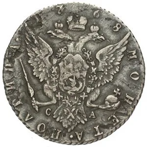 Rusko, Kateřina II., 1762 - 1796 — 1