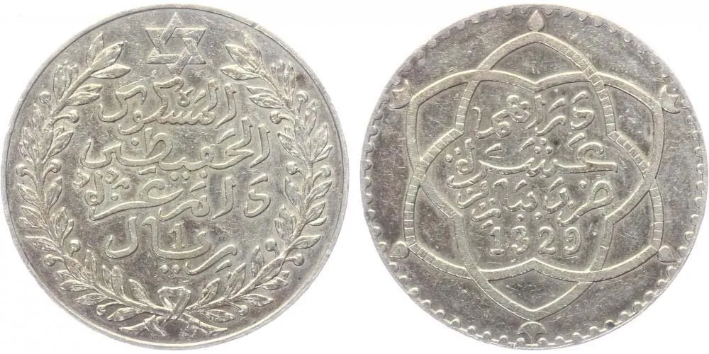 Maroko, al-Hafiz, AH 1326 - 1330 (1908 - 1912 AD) — 1