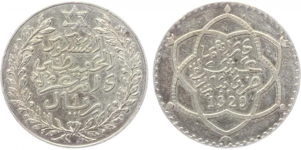 Maroko, al-Hafiz, AH 1326 - 1330 (1908 - 1912 AD) — 1