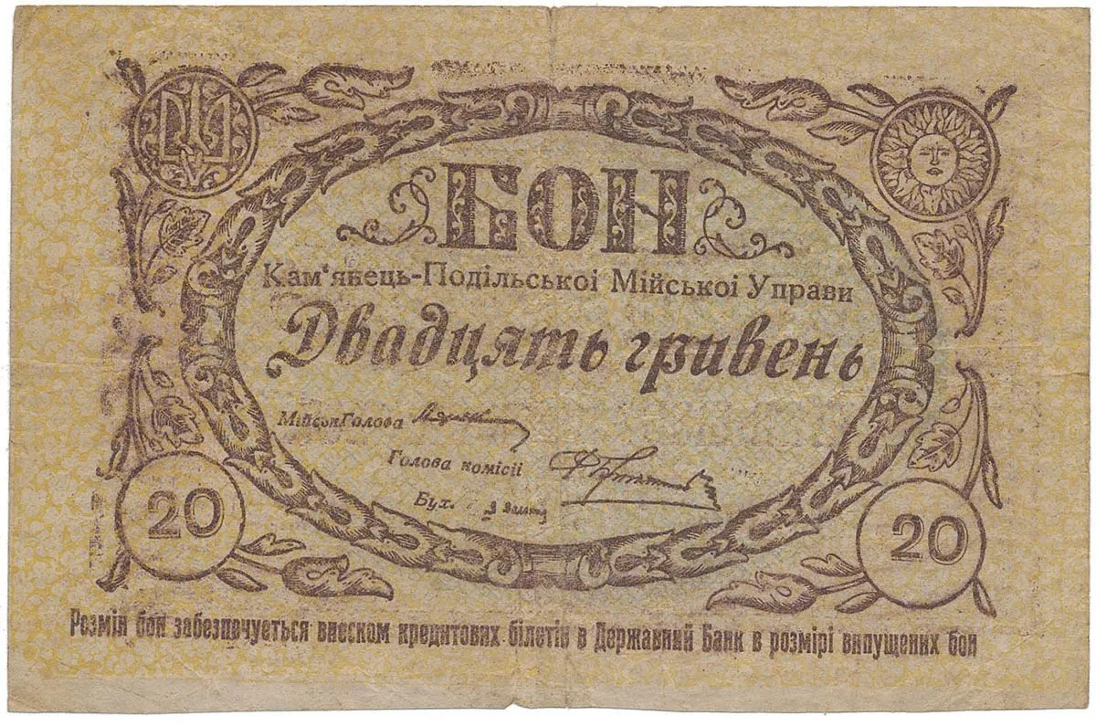 Ukrajina - nouzová platidla — 1