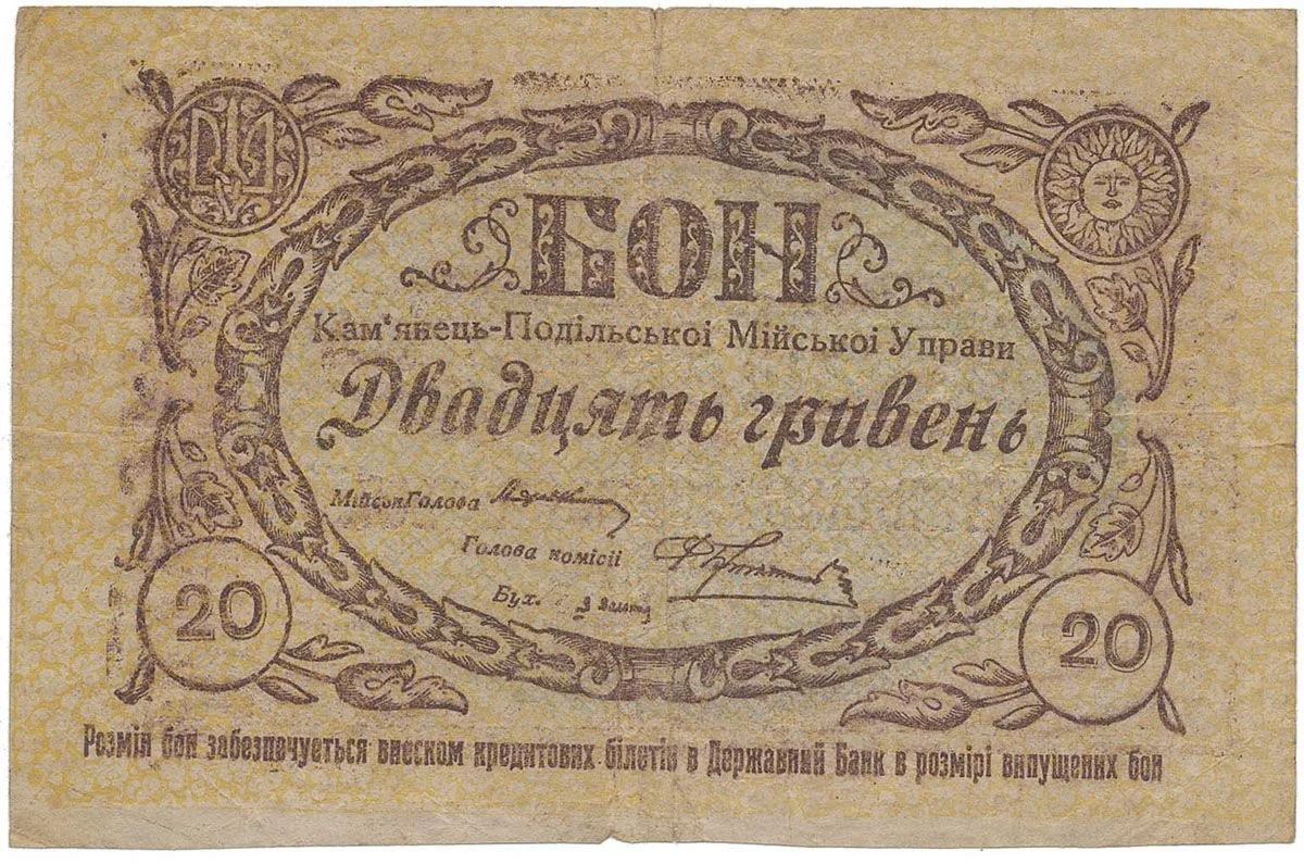 Ukrajina - nouzová platidla — 1