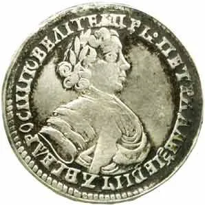 Rusko, Petr I., 1689 - 1725 — 1