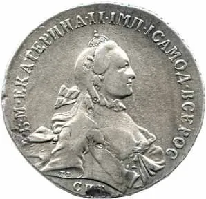 Rusko, Kateřina II., 1762 - 1796 — 1