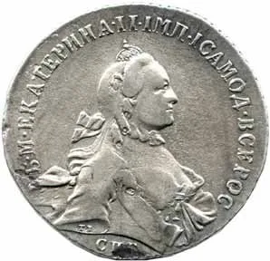 Rusko, Kateřina II., 1762 - 1796 — 1