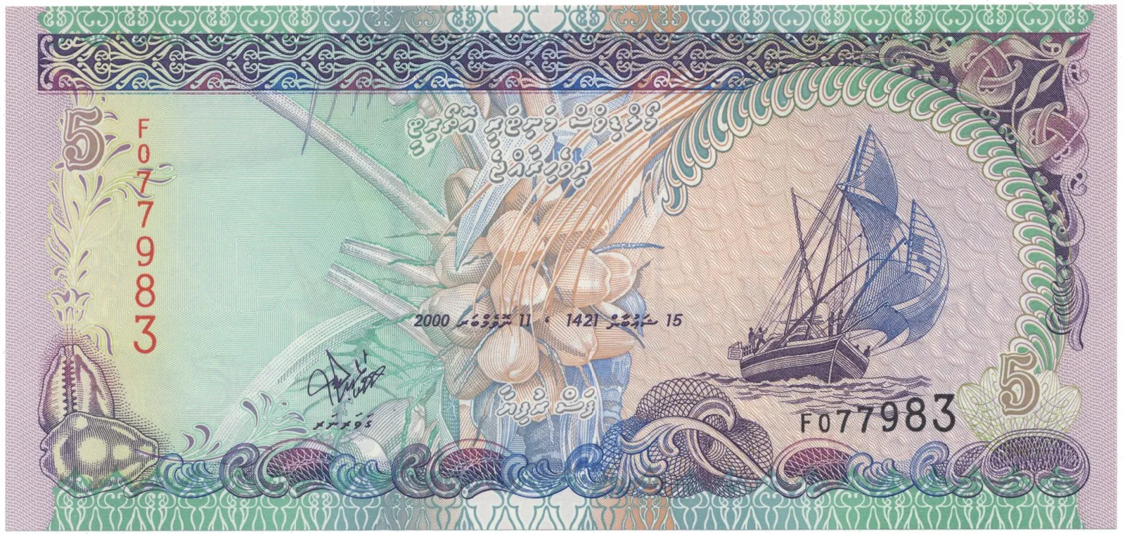 Maledivy, 5 Rufiyaa 1998-2011, P.18