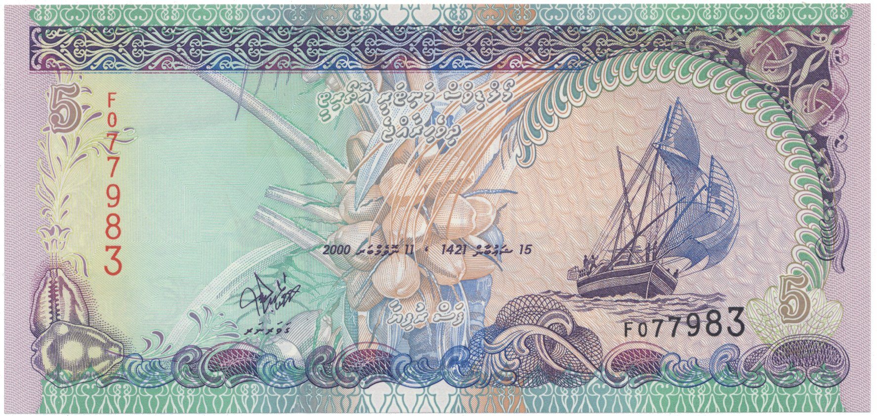 Maledivy, 5 Rufiyaa 1998-2011, P.18