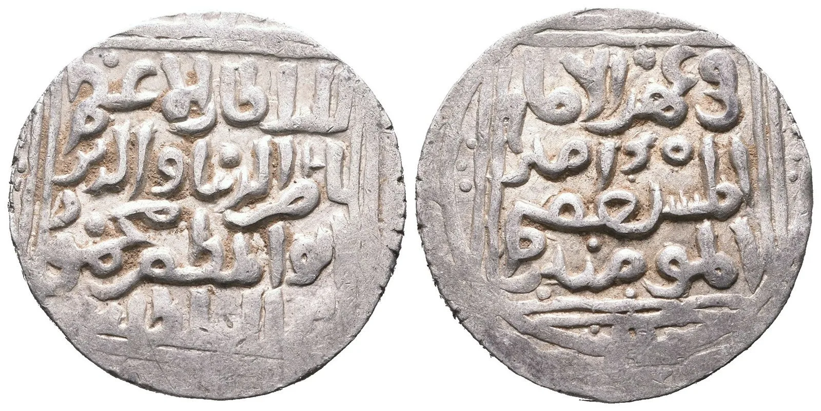 Indie - Dilí (Otrocká dynastie), Mahmud Shah I., AH 644 - 664 (1246 - 1266 AD) — 1