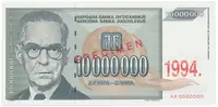 Jugoslávie, 10.000.000 Dinara 1994, anulát AA 0000000, razítko SPECIMEN, P.144