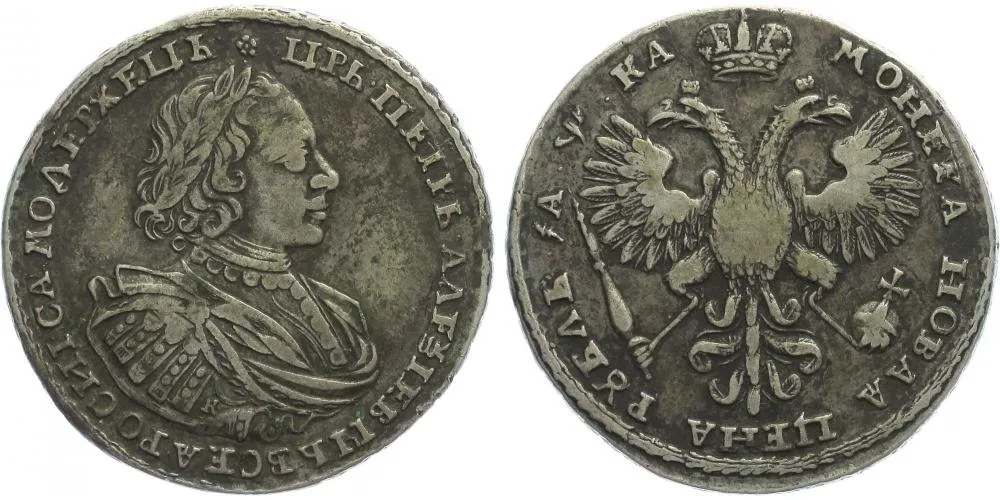 Rusko, Petr I., 1689 - 1725 — 1