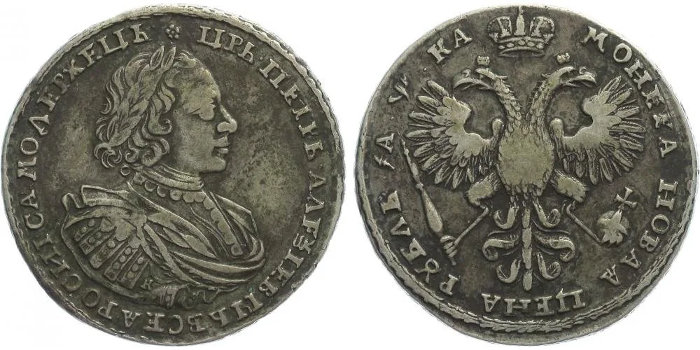 Rusko, Petr I., 1689 - 1725 — 1
