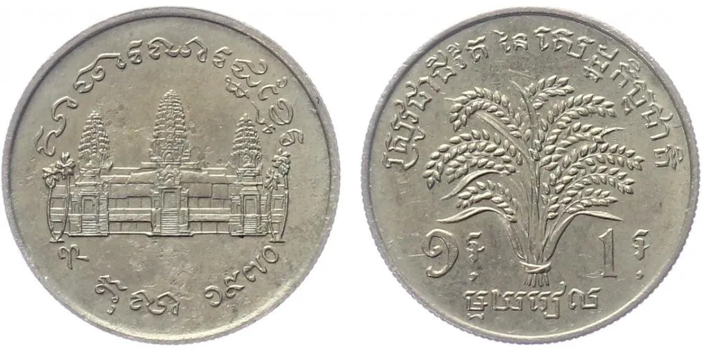Kambodža, Khmerská republika, 1970 - 1975 — 1