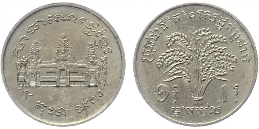 Kambodža, Khmerská republika, 1970 - 1975 — 1