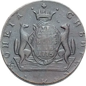 Ražby pro Sibiř, Kateřina II., 1762 - 1796 — 1