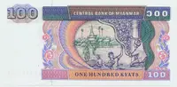 Myanmar, 100 Kyats (1994), P.74b - fotografie 2