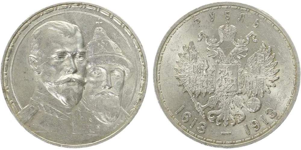 Rusko, Mikuláš II., 1894 - 1917 — 1