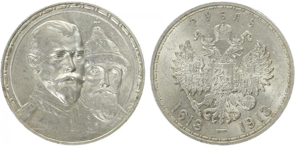 Rusko, Mikuláš II., 1894 - 1917 — 1