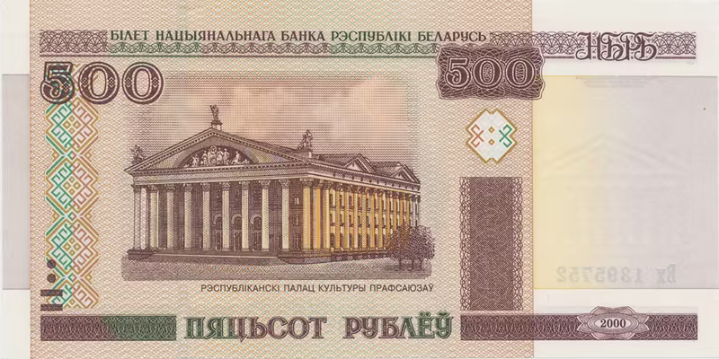 Bělorusko, 500 Rubl 2000, P.27b