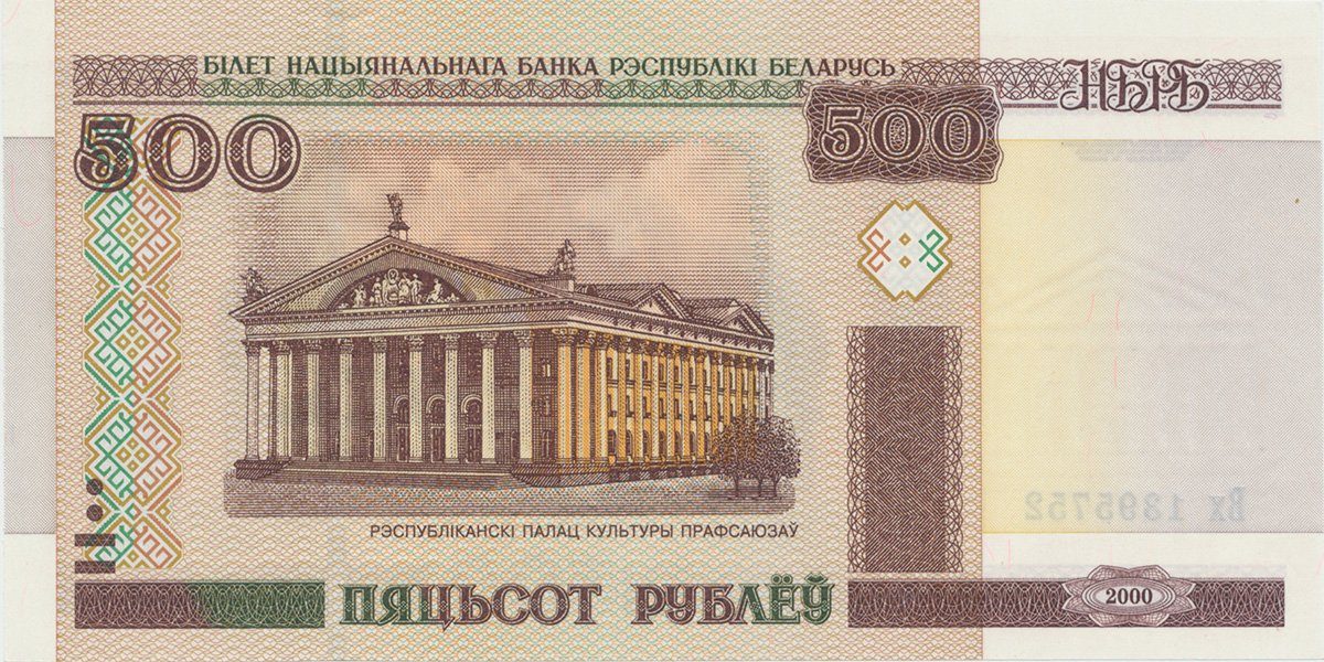 Bělorusko, 500 Rubl 2000, P.27b