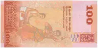 Srí Lanka, 100 Rupees 2010-2015, P.125a-d - fotografie 2