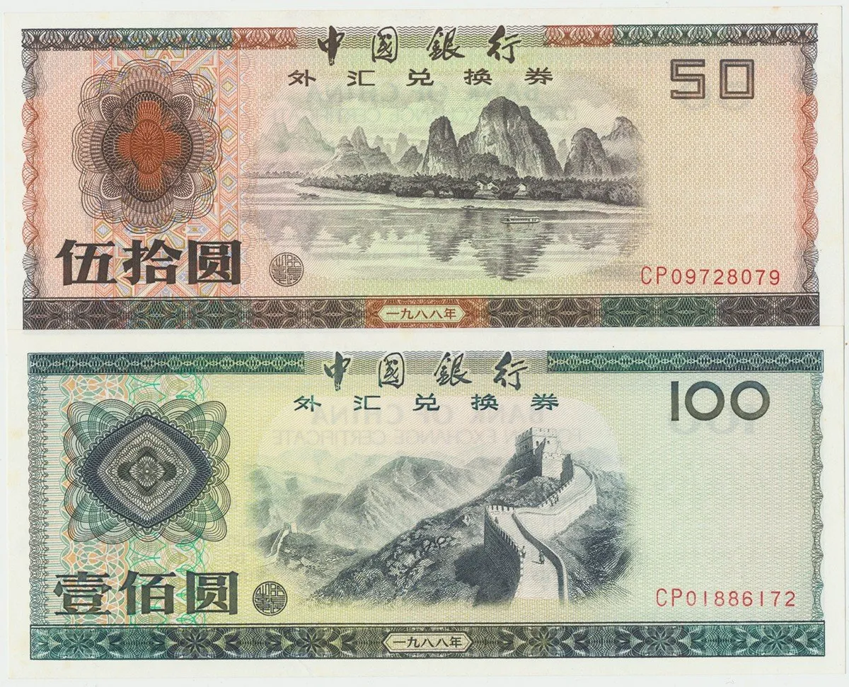 Čína, lidová republika - Peoples Republic of China — 1