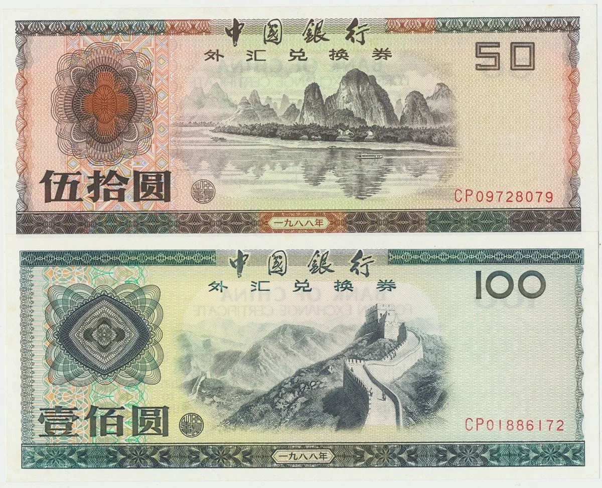 Čína, lidová republika - Peoples Republic of China — 1