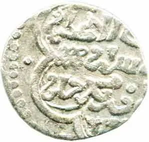 Zlatá Horda, Džanibeg, 742 - 758 AH / 1341 - 1357 AD — 1