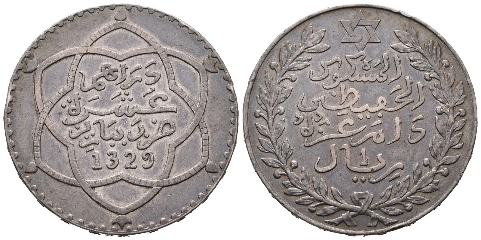 Maroko, 10 Dirham AH 1329 (AD 1911)