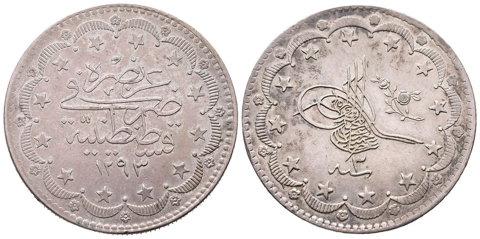 Turecko, Abdul Hamid II., AH 1293 - 1327 (1876 - 1909 AD) — 1