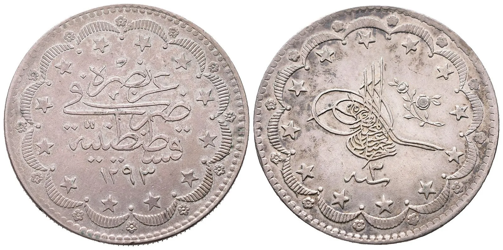 Turecko, Abdul Hamid II., AH 1293 - 1327 (1876 - 1909 AD) — 1