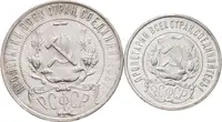 Rubl 1921 AG, 50 Kopějka 1921 AG_2 ks — 2