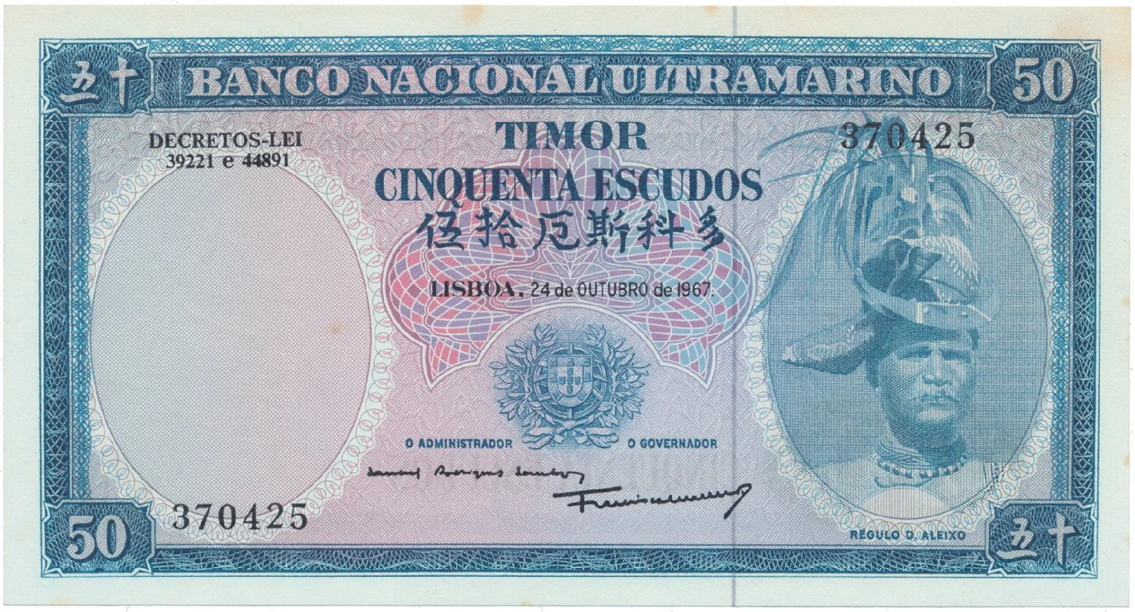 Timor, 50 Escudos 1967, P.27