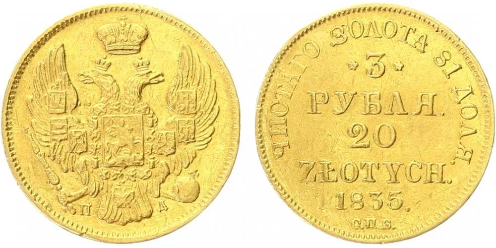 Ražby pro Polsko, Mikuláš I., 1825 - 1855 — 1