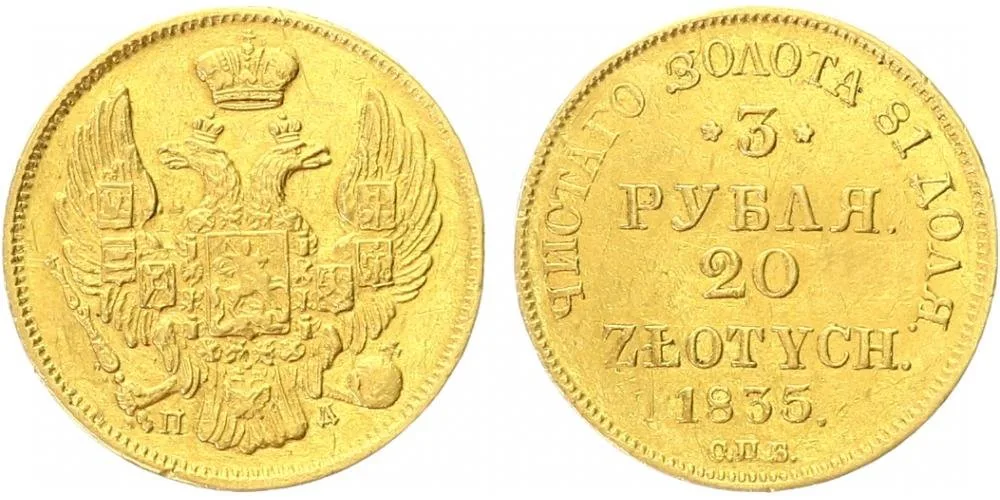 Ražby pro Polsko, Mikuláš I., 1825 - 1855 — 1