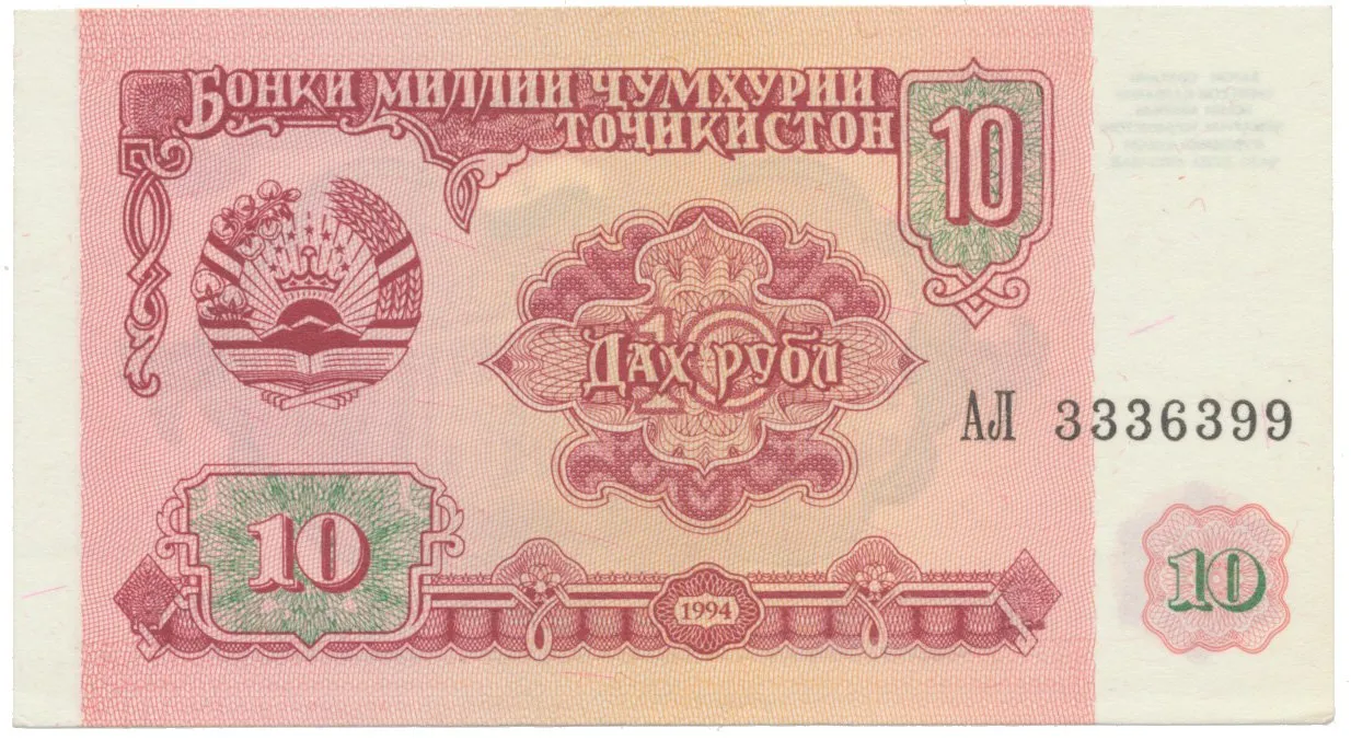 Tádžikistán, 10 Rubles 1994, P.3