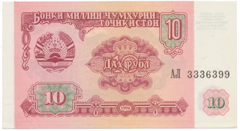 Tádžikistán, 10 Rubles 1994, P.3