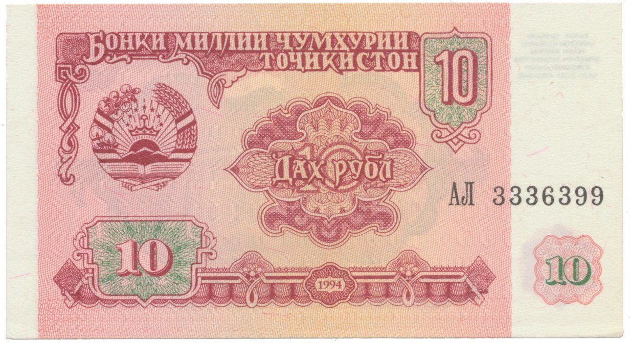 Tádžikistán, 10 Rubles 1994, P.3