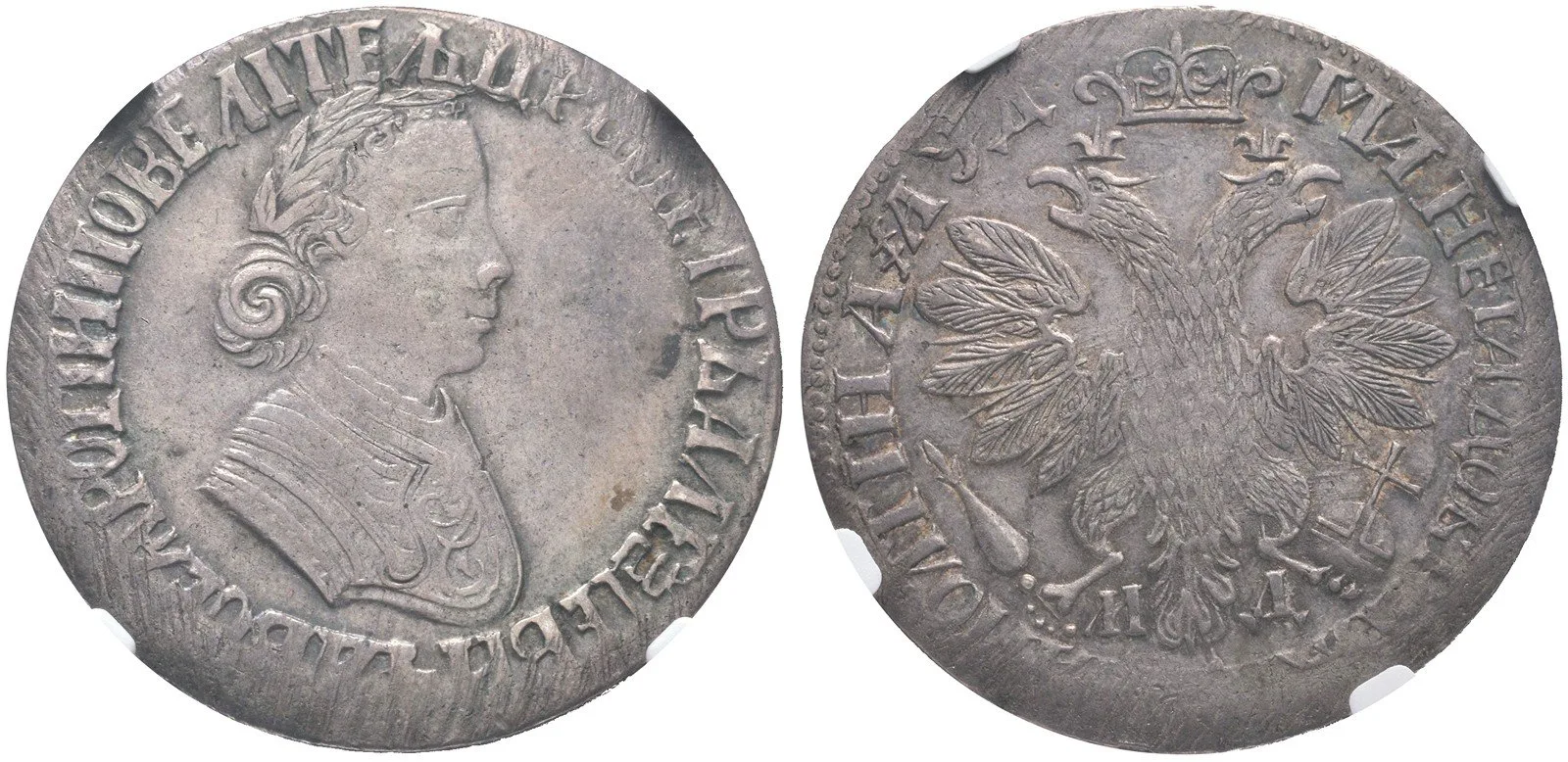 Rusko, Petr I., 1689 - 1725 — 1